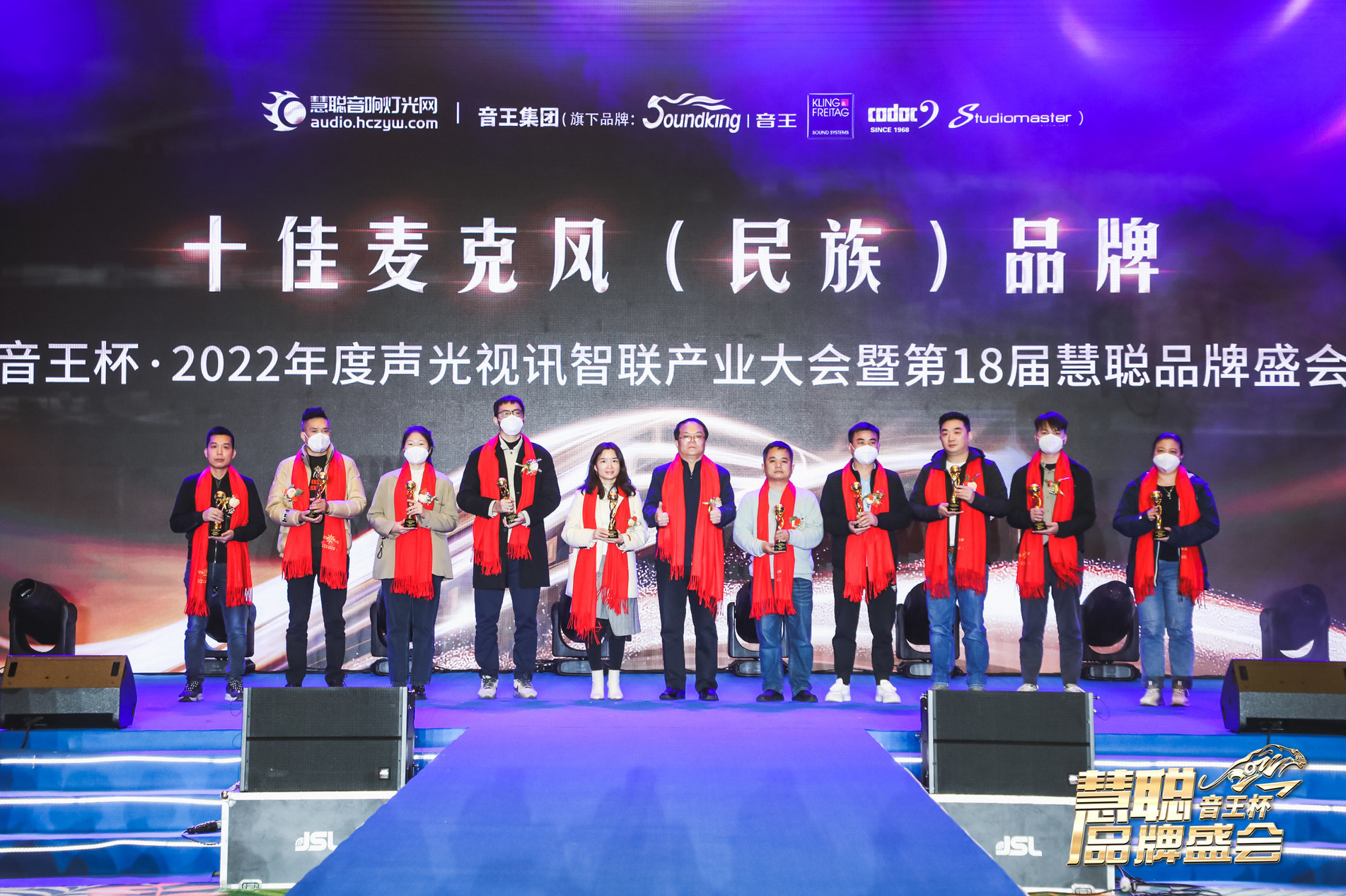 同心筑夢，世界品牌 子軟科技，共創(chuàng)未來