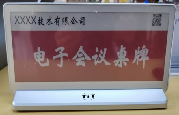智能電子會議桌牌ZR-ZP1085S（雙面10.85寸金屬款）